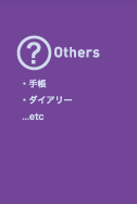 Other 手帳　ダイアリー　etc