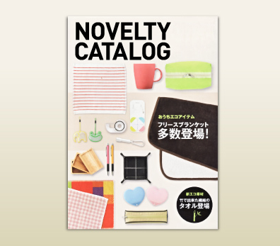 novelty vatalog